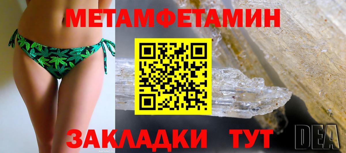 Старая Купавна  Amphetamine  Вход с VPN  АМФ VHQ 