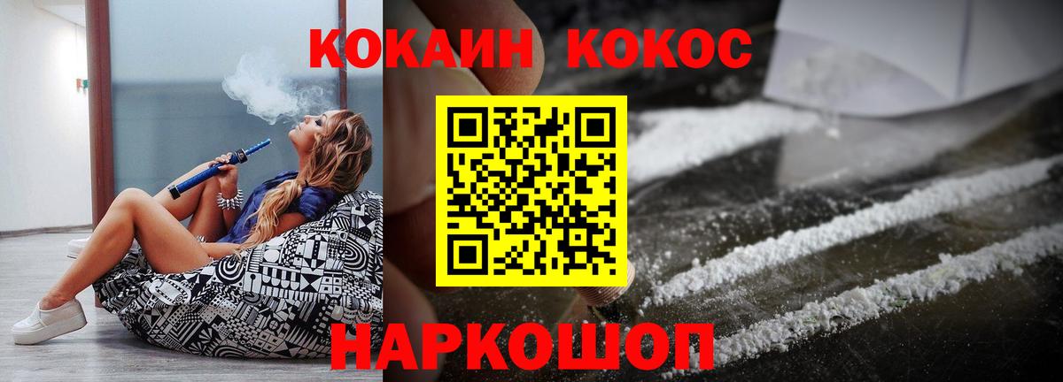 Старая Купавна  как найти закладки  Кокаин Эквадор  Вход с VPN  Кокаин Эквадор 