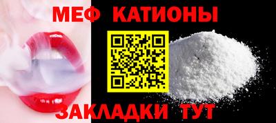 мяу мяу мука Нягань