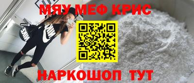 2c-b Пенза