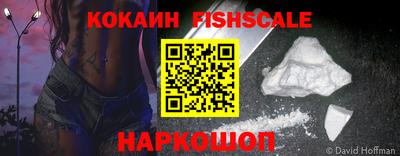 стаф Обнинск