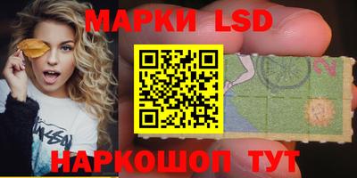 наркотики Обь