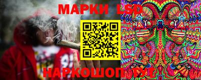 2c-b Пенза