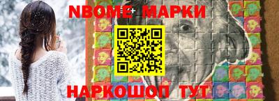 наркотики Обь