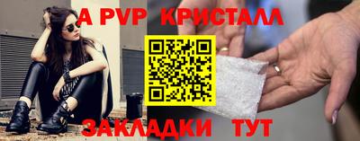 наркотики Обь
