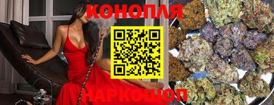 2c-b Пенза