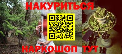 наркотики Обь