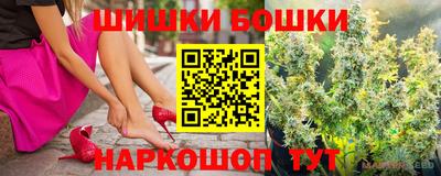 2c-b Пенза