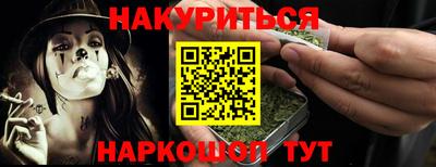 2c-b Пенза
