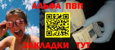 наркотики Обь
