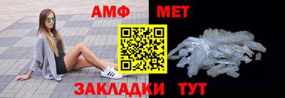 стаф Обнинск