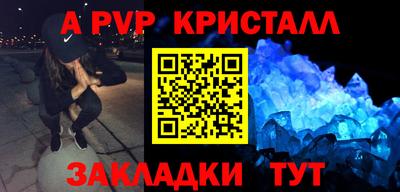 не бодяженный Партизанск