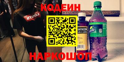 наркотики Обь