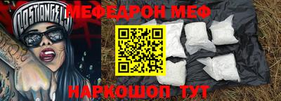 наркотики Обь