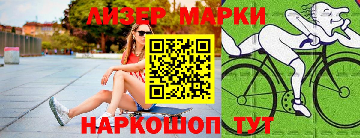 LSD-25 экстази кислота  ЛСД экстази ecstasy  Вход с VPN  Старая Купавна 