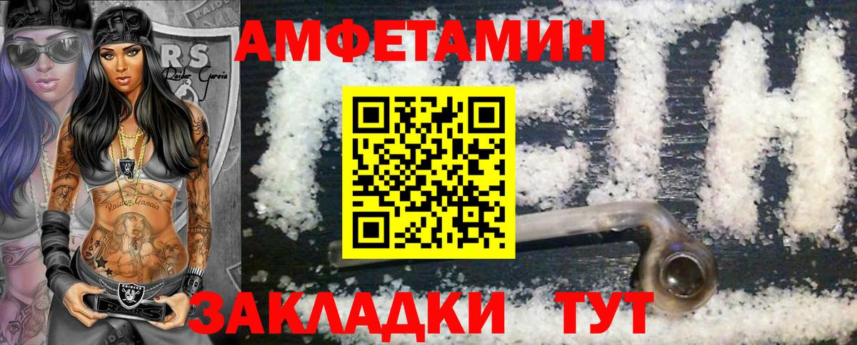 Первитин пудра  Первитин пудра  Вход с VPN  Старая Купавна 