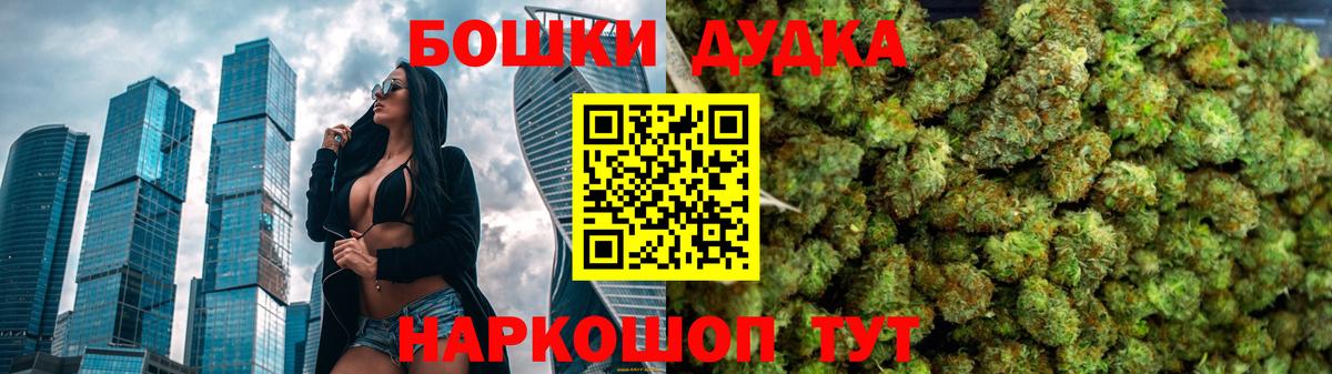 Бошки марихуана Amnesia Старая Купавна